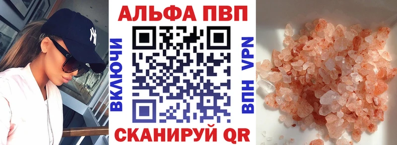 Alpha PVP СК КРИС  Очёр 