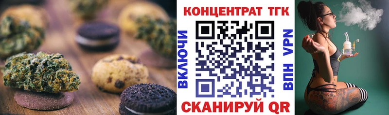 Canna-Cookies конопля  Очёр 