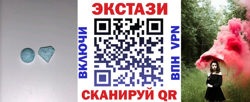 Ecstasy 280мг  Очёр 