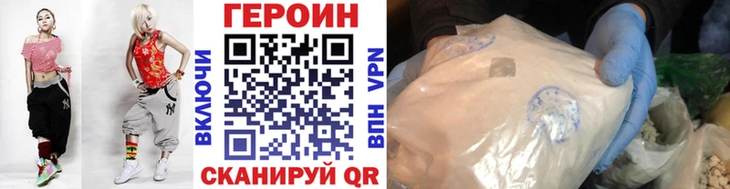 blacksprut рабочий сайт Очёр ГЕРОИН VHQ