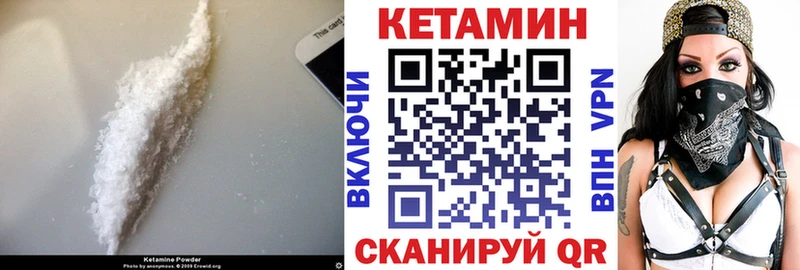 mega ССЫЛКА  Очёр  КЕТАМИН VHQ 
