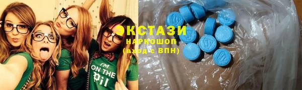 кристаллы Арсеньев