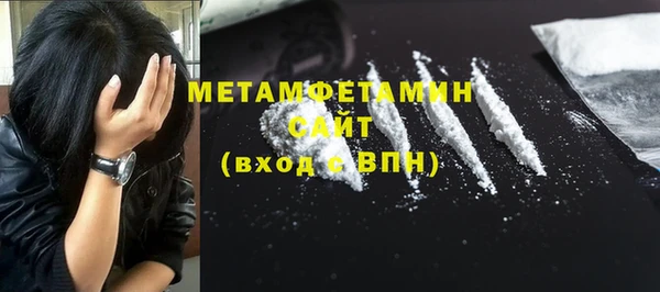 шишки Армянск
