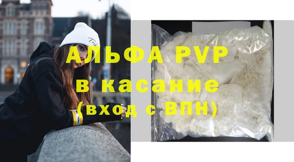 кристаллы Арсеньев