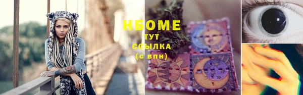 шишки Армянск