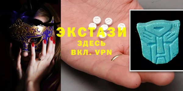 шишки Армянск