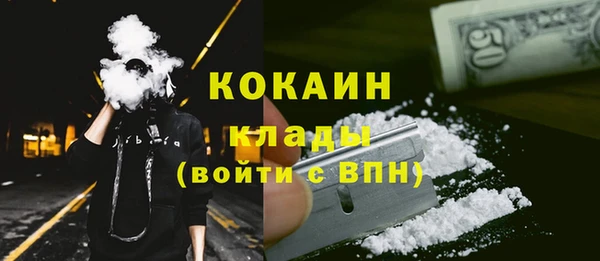 кристаллы Арсеньев