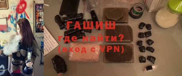 шишки Армянск