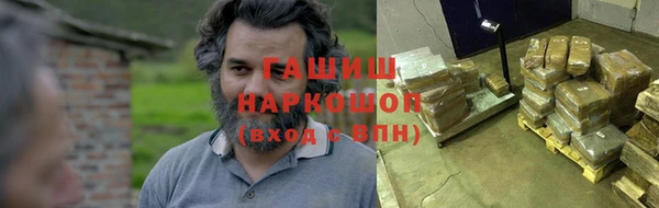 шишки Армянск