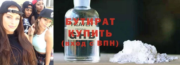 шишки Армянск