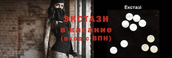 кристаллы Арсеньев