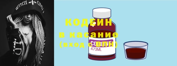кристаллы Арсеньев