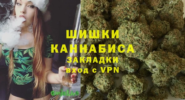 кристаллы Арсеньев
