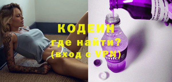 кристаллы Арсеньев
