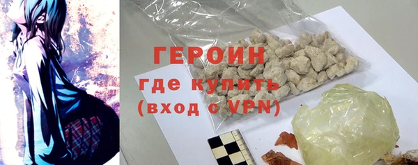 прущая мука Рославль