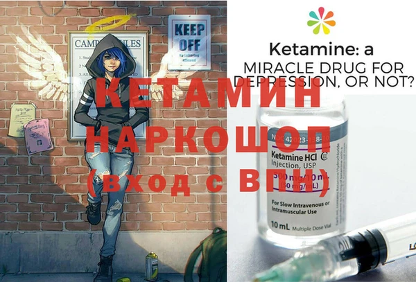 кристаллы Арсеньев