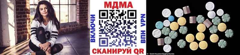 наркошоп МЕГА онион MDMA молли Очёр