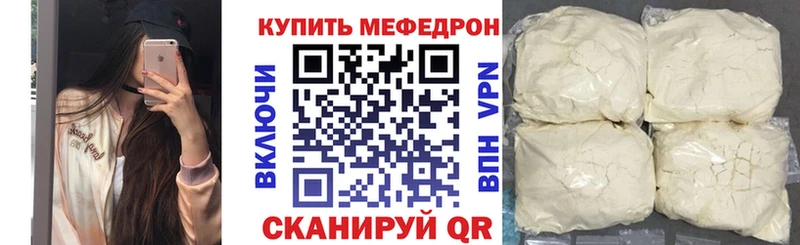 Меф 4 MMC  цена наркотик  Очёр 