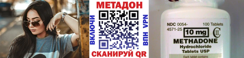 наркота  Очёр  Метадон methadone 