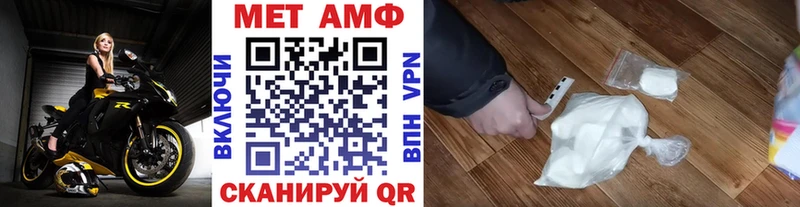 KRAKEN ссылки Очёр Метамфетамин винт сколько стоит