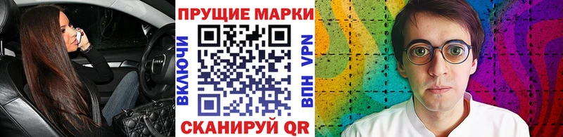 сколько стоит hydra сайт Марки N-bome 1,5мг Очёр