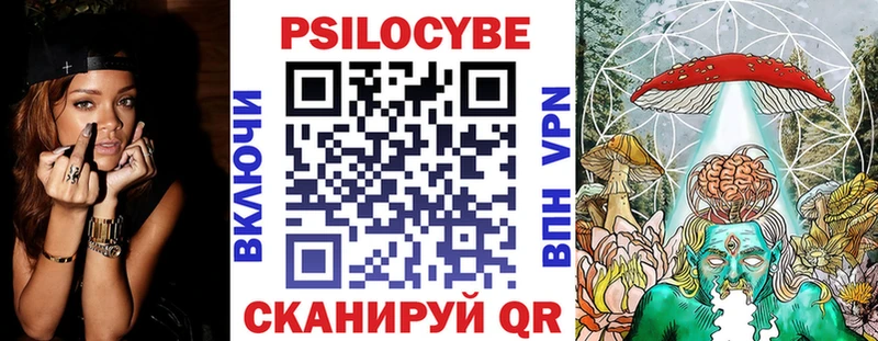 Галлюциногенные грибы ЛСД Очёр